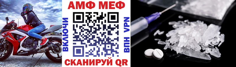 наркошоп Чадан Амфетамин 98%