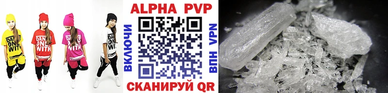 Alpha-PVP Соль  МЕГА ТОР  Чадан 