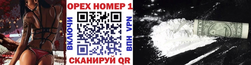 КОКАИН FishScale  Чадан 