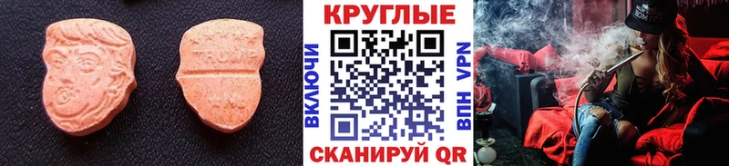 хочу Чадан omg рабочий сайт ЭКСТАЗИ 300 mg