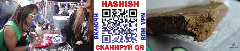 Гашиш гарик  OMG   Чадан  дарнет шоп 