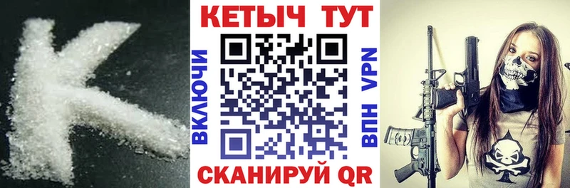 продажа наркотиков  Чадан  КЕТАМИН ketamine 