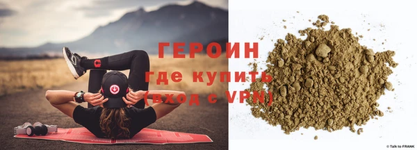 jwh Нефтегорск