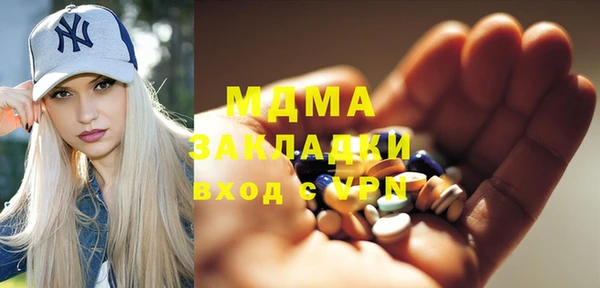 дживик Навашино