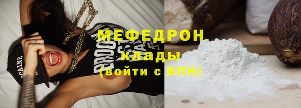герыч Надым