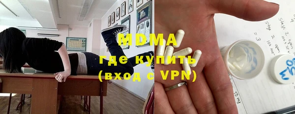 apvp Нефтекумск