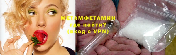 герыч Надым