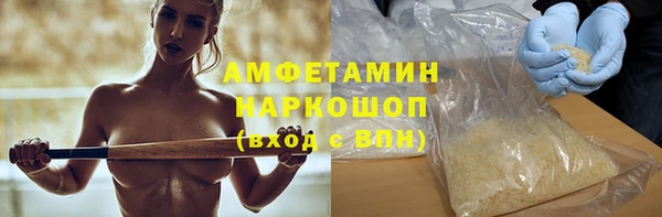 герыч Надым