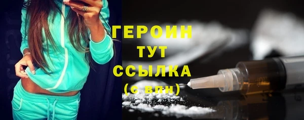 2c-b Болохово