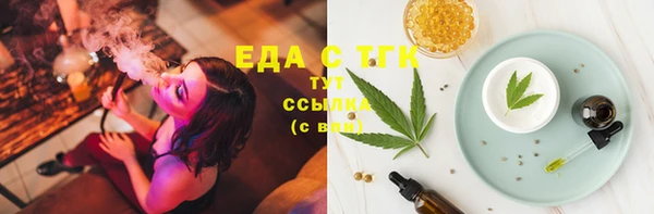 jwh Нефтегорск