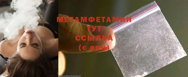 герыч Надым
