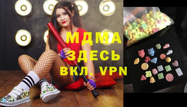 герыч Надым
