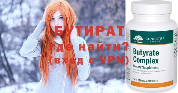 дживик Навашино