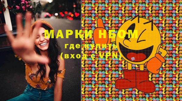 jwh Нефтегорск