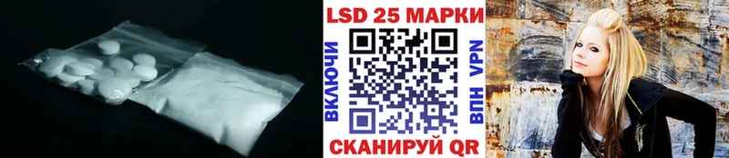 Лсд 25 экстази кислота Чадан