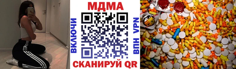 hydra tor  даркнет клад  Чадан  MDMA VHQ  продажа наркотиков 