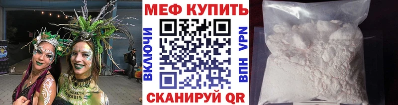 Мефедрон 4 MMC  Чадан 