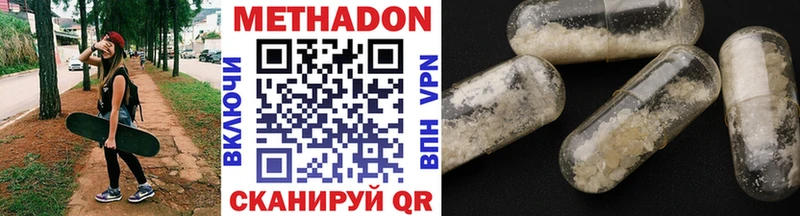что такое   Чадан  МЕТАДОН мёд 