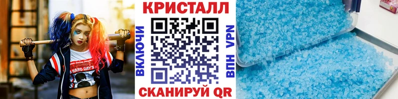 Первитин Methamphetamine  наркота  Чадан 