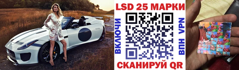 Марки 25I-NBOMe 1,5мг  Чадан 