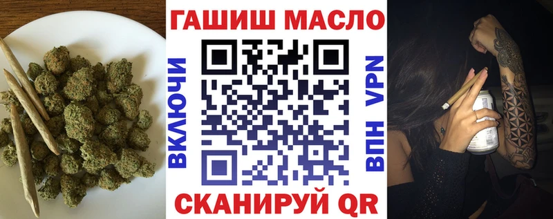 наркошоп  Чадан  ТГК вейп с тгк 